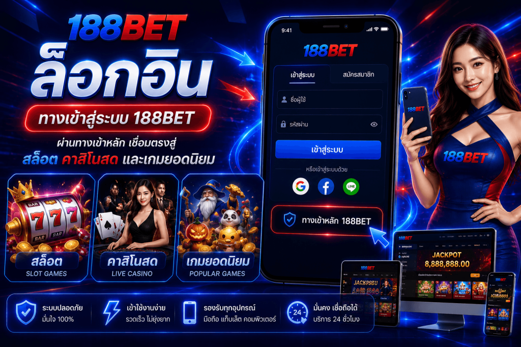 188BET
